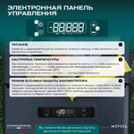 Автохолодильник Meyvel AF-M20 (Чёрный)