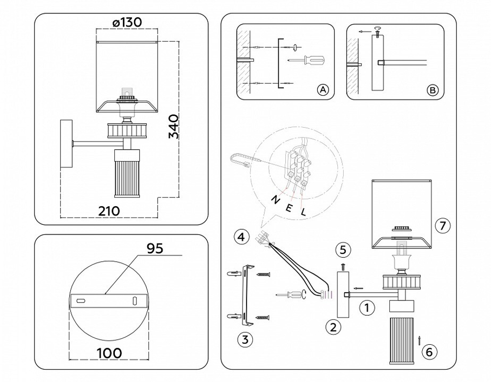 Бра Ambrella Light HIGH LIGHT LH71295