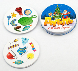 Дубль "С Новым Годом!"