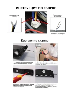 Светильник бра настенный светодиодный уличный с датчиком движения и датчиком освещенности 220в OutFrame 3000K, 8Вт, черный