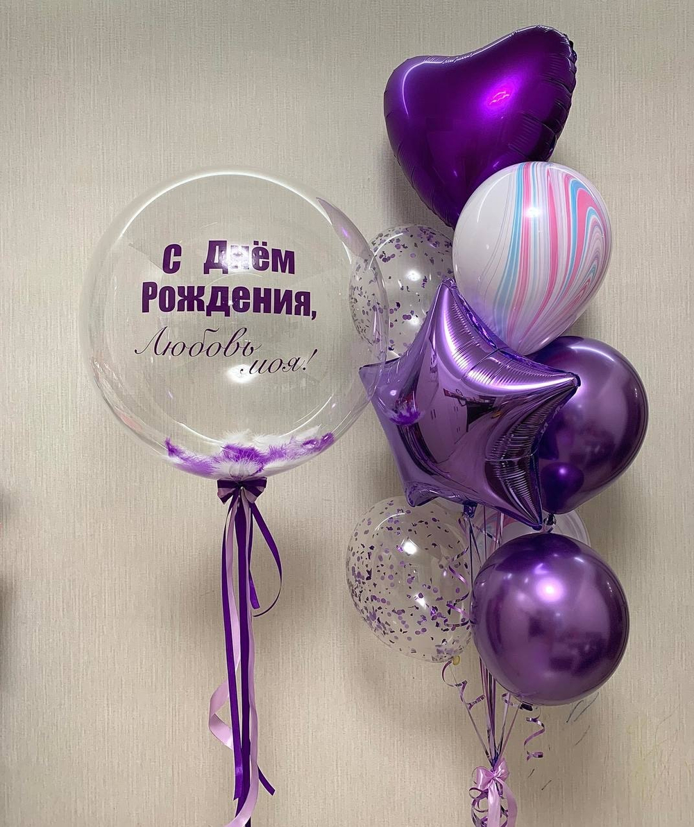 Для любимой. Набор воздушных шаров( любая ваша надпись на шаре с перьями в подарок)