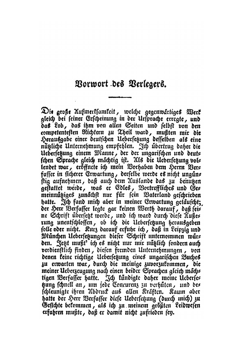 Ueber den Credit. Aus dem Ungarischen übersetzt von Joseph Vojdisek. Nebst einem Anhange enthaltend. Anmerkungen und Zusätze von einem ungarischen Patrioten | István Széchenyi