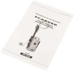 Мойка высокого давления Carver CW-1400A