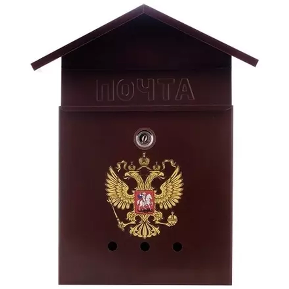 Почтовый ящик Россия "ГЕРБ" (разные цвета)