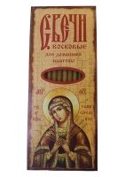 Свечи восковые церковные для домашней молитвы №80