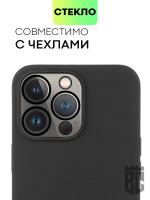 Стекло на камеру BROSCORP для Apple iPhone 13 Pro;Apple iPhone 13 Pro Max (арт. IP13PRO(13PROMAX)-CLEAR-CAM-GLASS-01 )