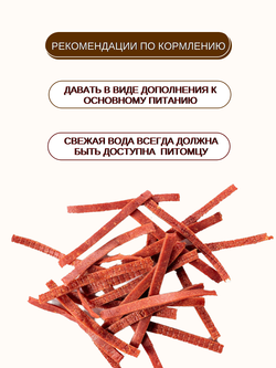 Wanpy Dog соломка из вяленой говядины 100 г