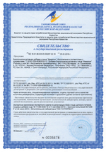 Фемалин (БАД)