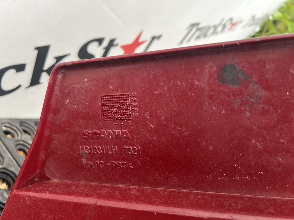 Крыло переднее левое передняя часть