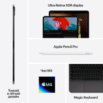 Планшет Apple iPad Pro 13 M4 (2024), 8/256GB, LTE Silver MVXT3