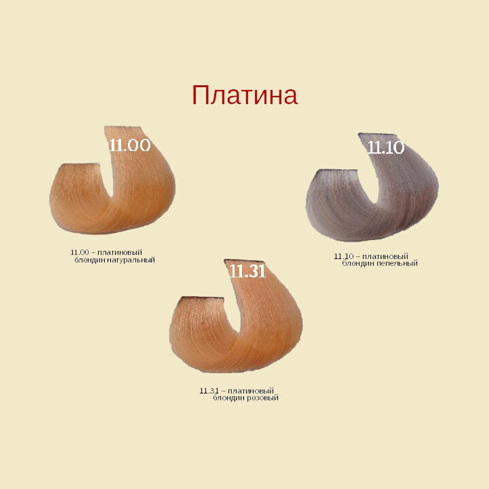 Крем-краска для волос JOC COLOR (новый дизайн),100мл