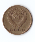 2 копейки 1976 года VF