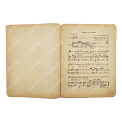 [Ноты]. Печальные песенки А. Н. Вертинского. Бал Господень. [Конец 1917–1918].