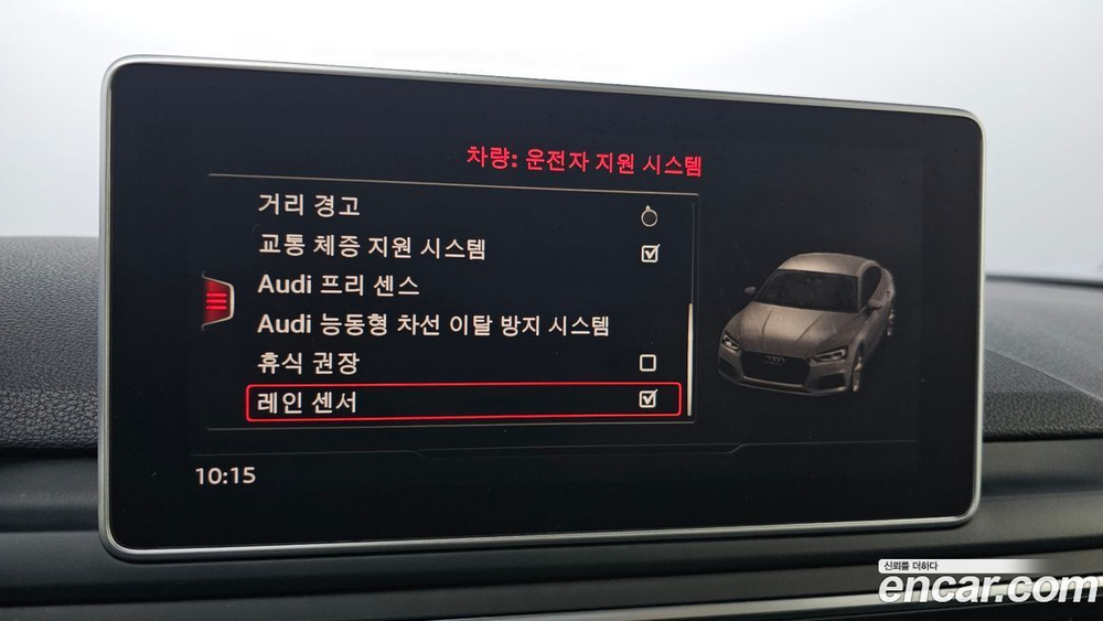 Audi A5 (F5) 45 TFSI Quattro Premium Sportback (08.2019)