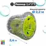 Аттракцион Водный роллер (Гидророллер) "Невидимка" ПВХ, 2.4*2.2*2.2 м