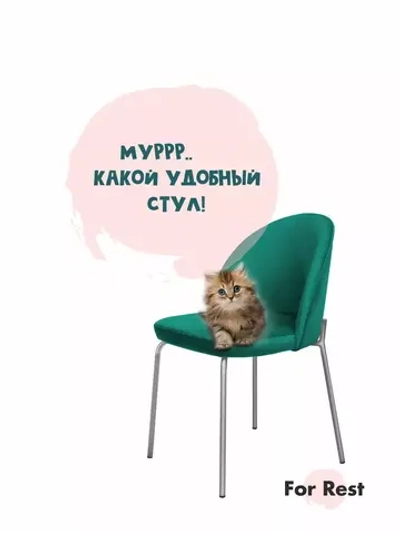 Стул "Мале" 1 шт. Антивандальная ткань, Серебряные ножки