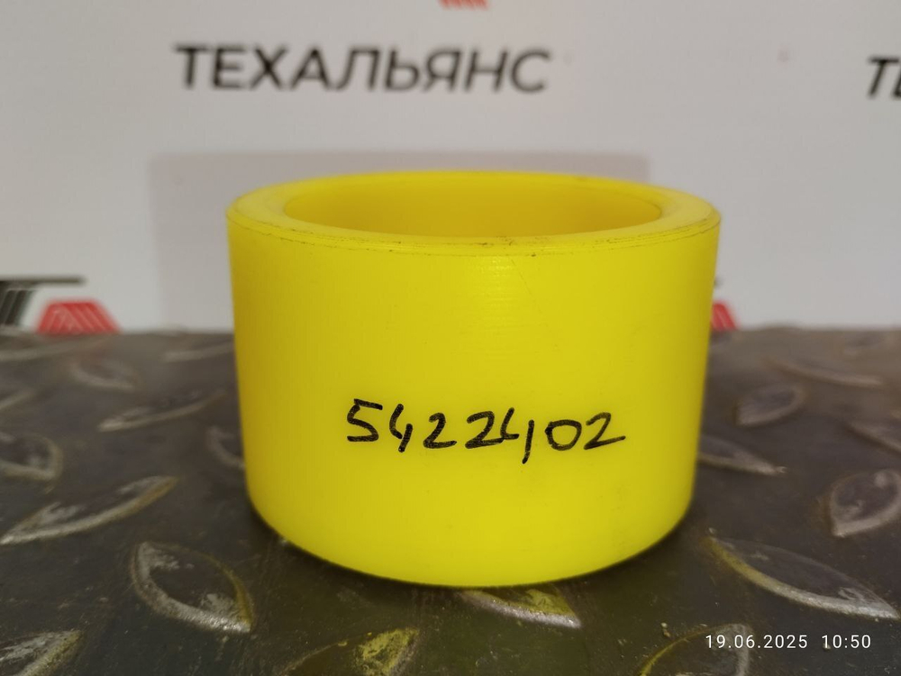 Втулка 5422402