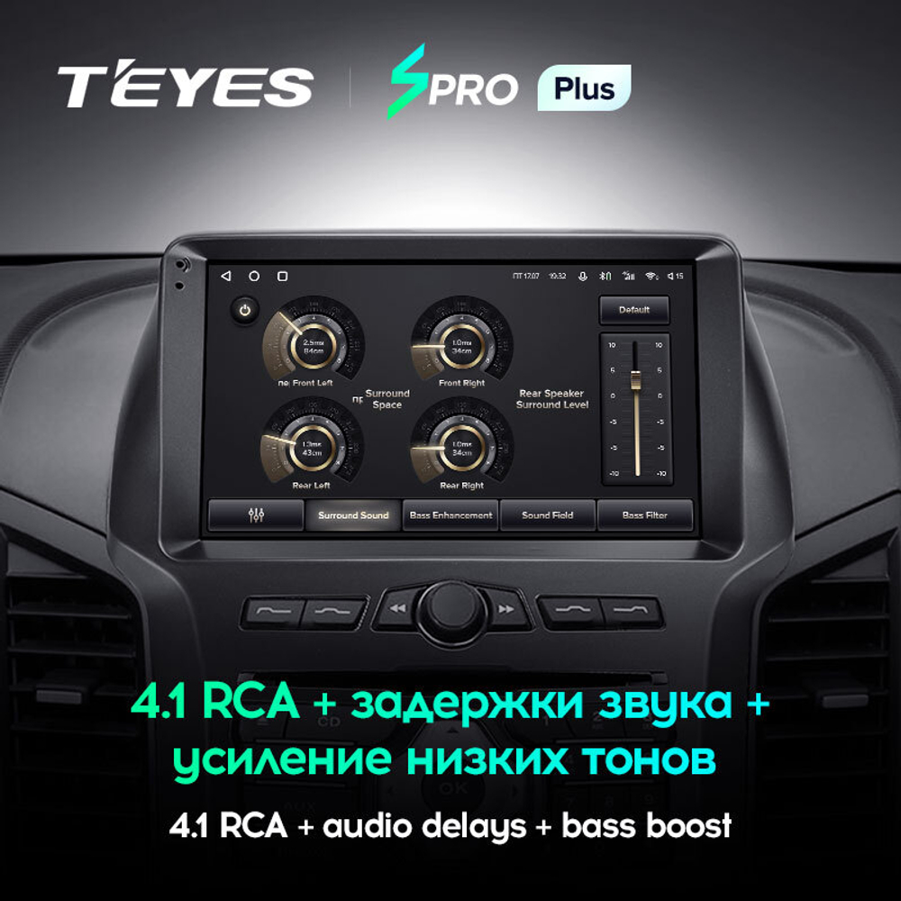 Teyes SPRO Plus 9"для Ford Ranger 3 2011-2015+CANBUS