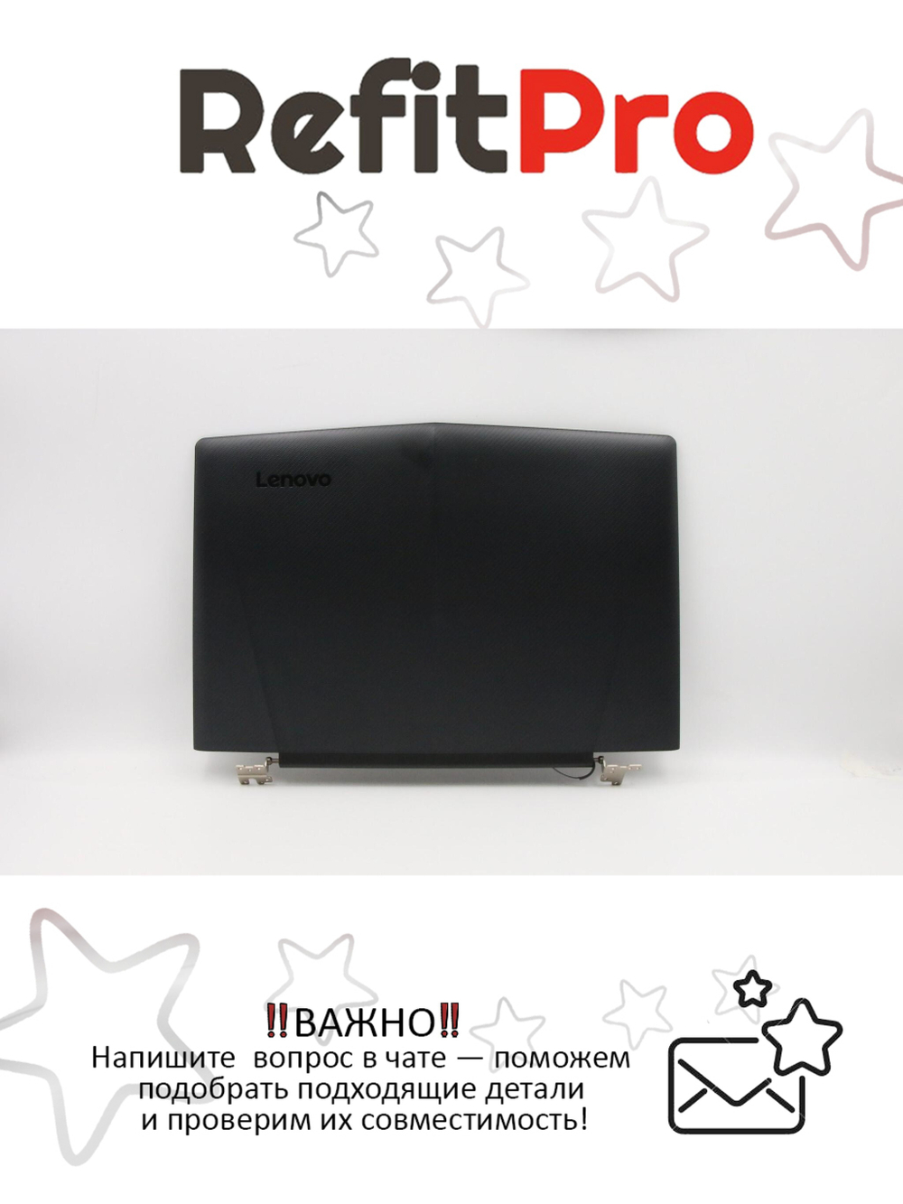 Крышка матрицы для ноутбука Lenovo Legion Y520-15IKB , черная (5CB0N00250), оригинал
