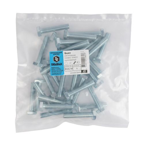 Болт М10х50 мм с шестигранной головкой DIN 933 кл 5,8