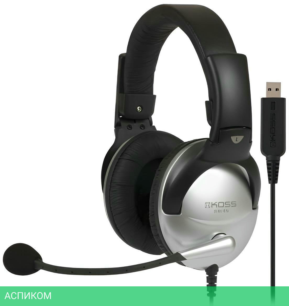 Наушники Koss SB45-USB черный/серебристый (15116464)