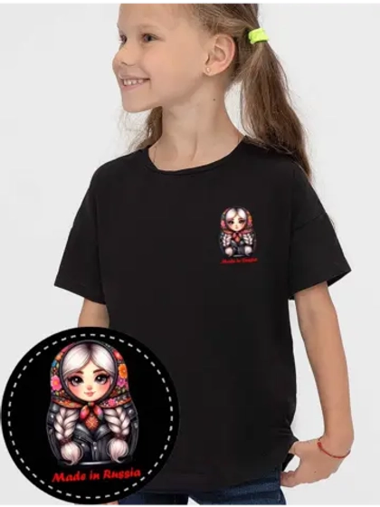 Футболка детская с Матрешкой Made in Russia