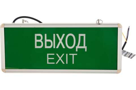 Светильник светодиодный аварийный ССА1001 3Вт 1,5ч односторонний ВЫХОД-EXIT