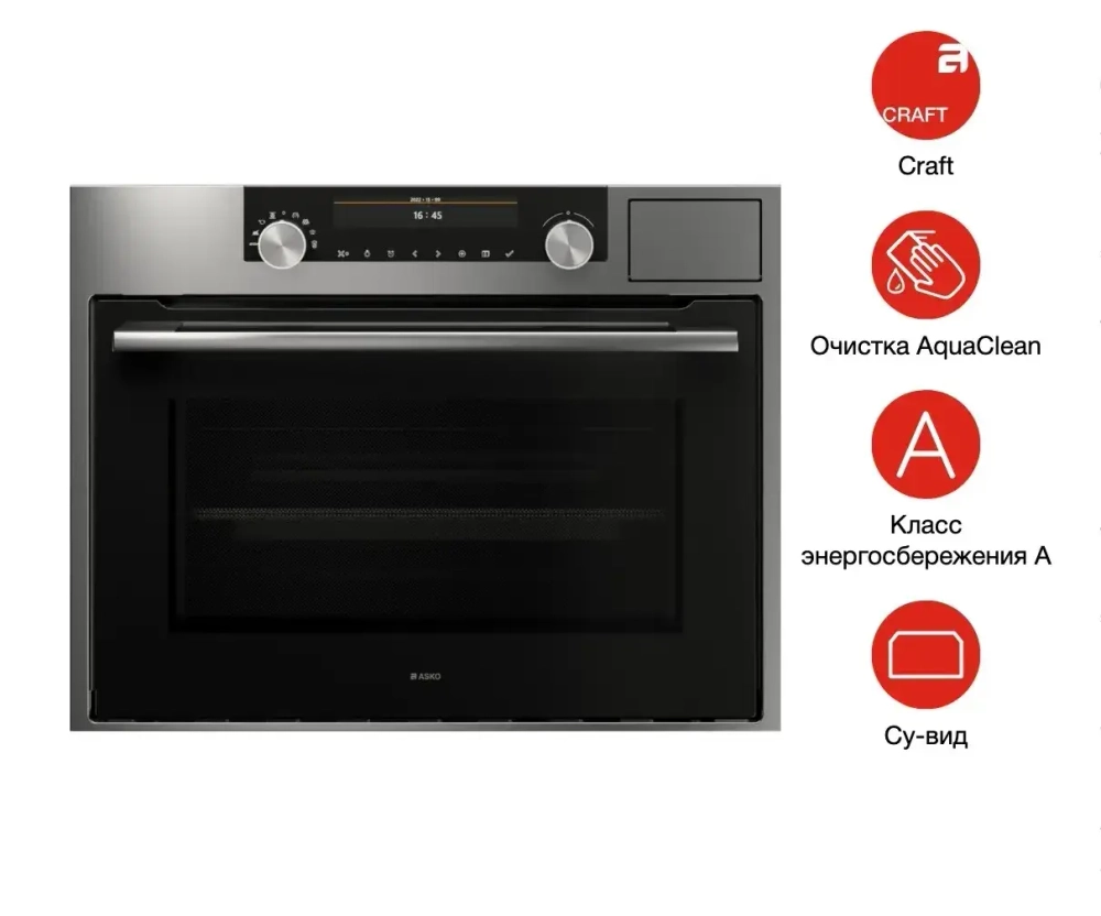 Компактный духовой шкаф Asko OCSM8487S