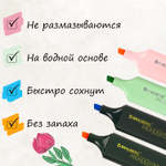 набор текстовыделителей 12 ЦВЕТОВ на подставке BRAUBERG "ORIGINAL" линия письма 1-5 мм (2 штуки в упаковке)