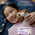 Умная колонка ЯНДЕКС Станция Лайт 2 без часов, 6Вт, с Алисой, зеленый [yndx-00028grn]