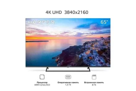 Телевизор Harper 65U660TS