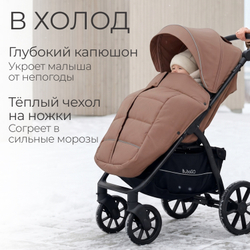 Прогулочная коляска BubaGO Cross City LUX