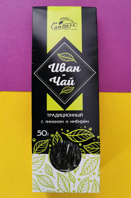 Иван-чай ферментированный с Лимоном и Имбирем 50 г / картон / ТМ Сам бы ел