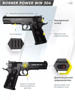 Пистолет пневматический Borner Power win 304 (Colt), кал. 4,5 мм