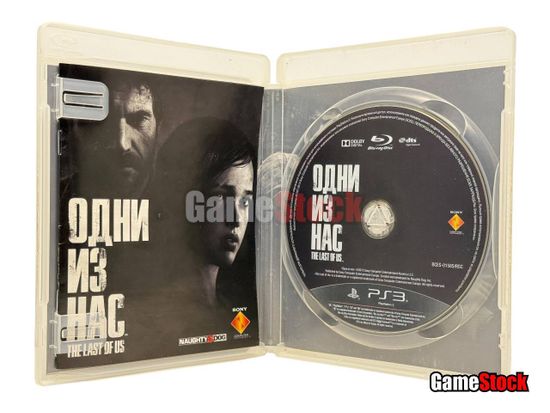 PS3 The Last of Us /  Одни из Нас (Б/У, Полностью на русском языке,BCES-01585)