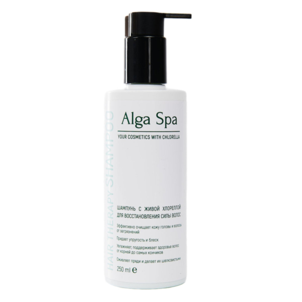 Шампунь Alga Spa для восстановления силы волос «Hair therapy shampoo», 250мл