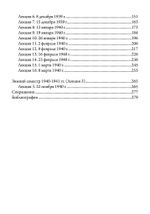 О «Духовных упражнениях» Игнатия Лойолы (PDF)