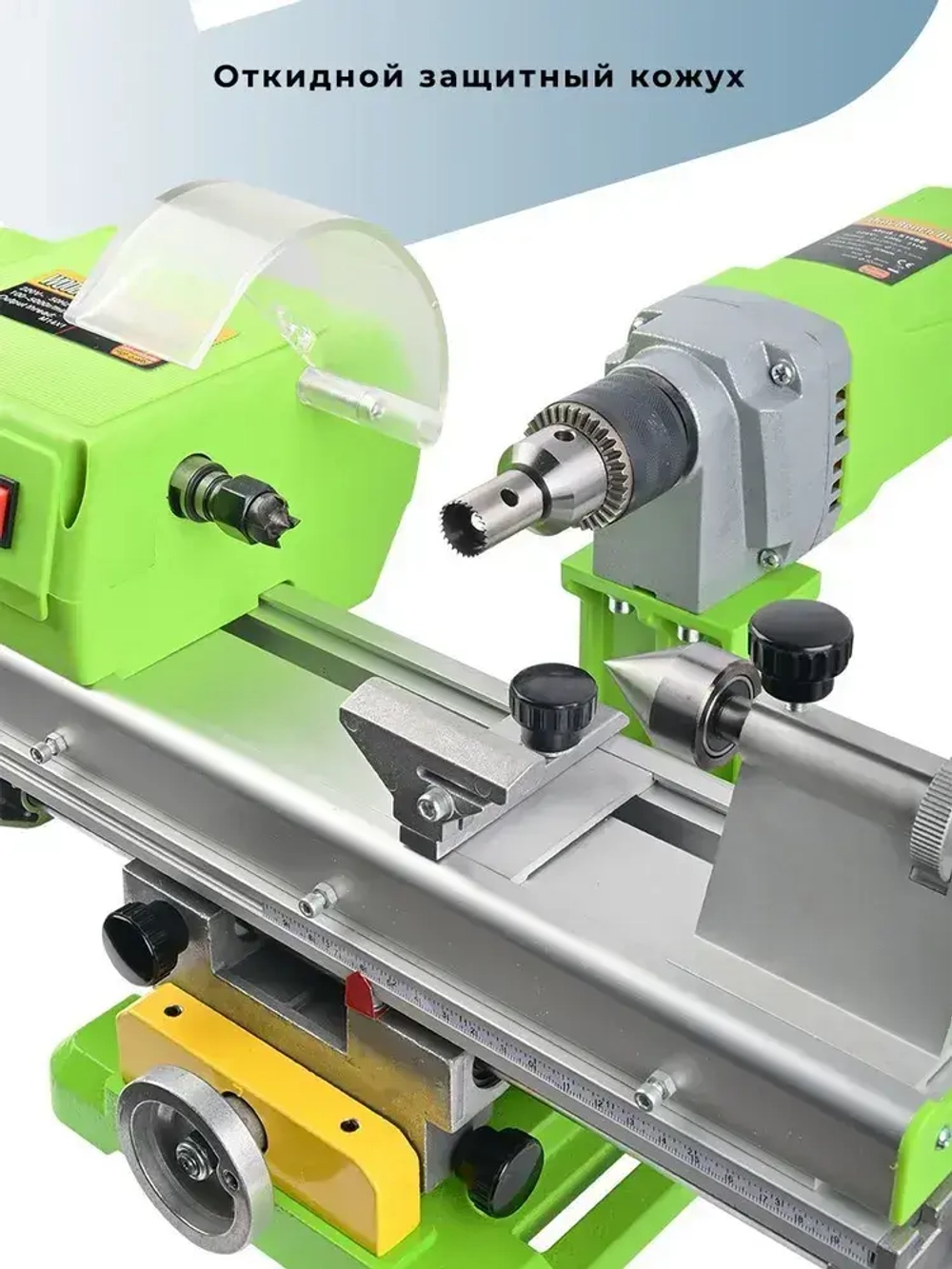 Токарный станок по металлу и дереву BG-3309 с фрезерной приставкой и координатным столом