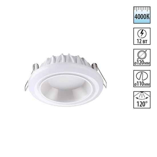 358279 SPOT NT19 495 белый Встраиваемый светильник IP20 LED 4000K 12W 85-265V JOIA