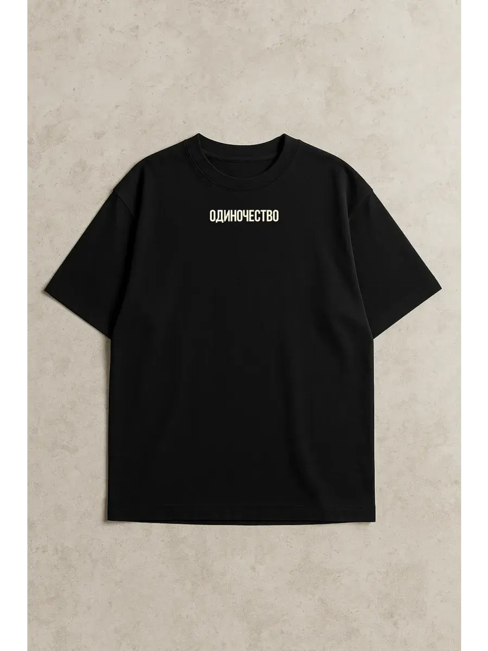 Футболка y2k оверсайз одиночество