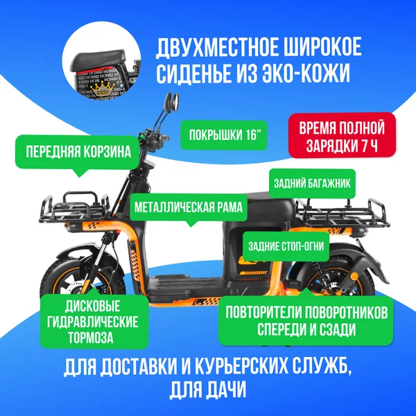 Электроскутер KUGOO U6 750W (60V/45Ah) фото №3