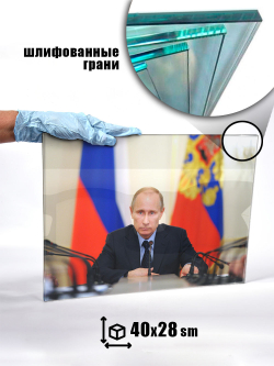 Постер Путин Декор для дома, подарок