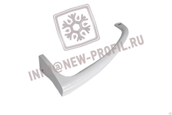 Ручка двери холодильника Аристон, Стинол, Индезит (верхняя) 225 мм