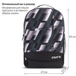 Рюкзак STAFF STRIKE универсальный, 3 кармана, черно-серый, 45х27х12 см, 270784