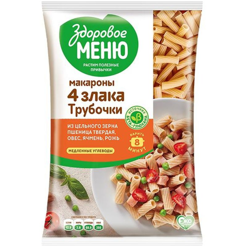 Макароны Здоровое меню Трубочки 4 злака 400 гр