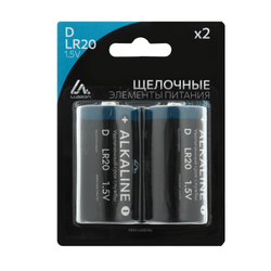 Батарейка алкалиновая (щелочная) Luazon, D, LR20, блистер, 2 штуки