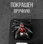 Кастомный кейкап "Ведьмак"