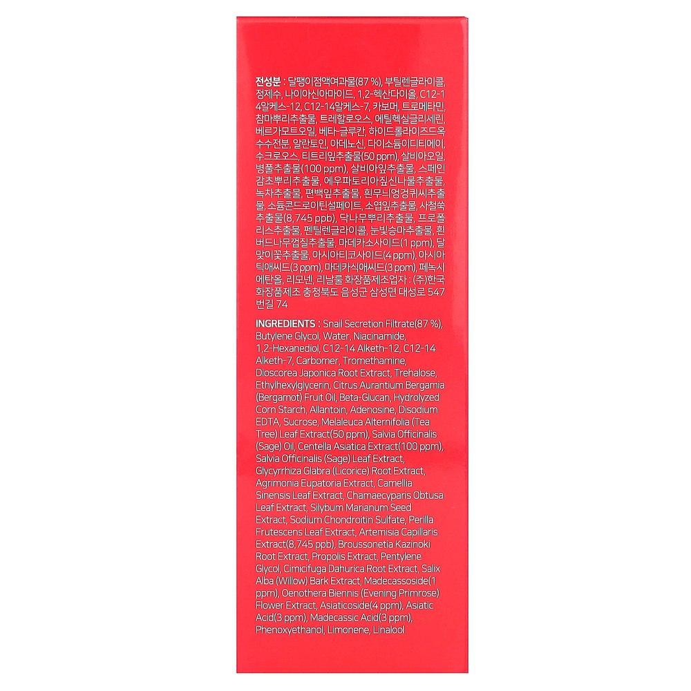 SOME BY MI, Snail Truecica, восстанавливающая сыворотка, 1,69 жидк. унция (1,69 жидк. унции)