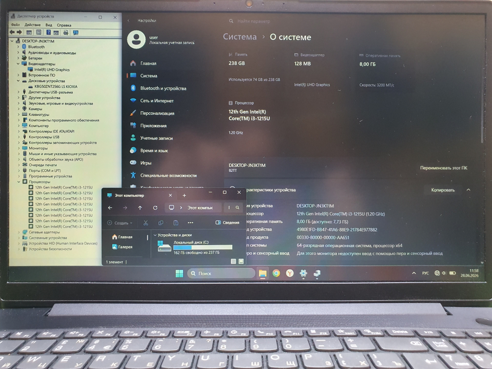 Ноутбук Lenovo i3-12/8Gb/FHD/V15 G3 IAP 82TT000PRU