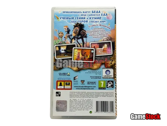 PSP Essential Облачно, возможны осадки в виде фрикаделек (Б/У, Полностью на русском языке, ULES-01361)